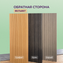 Террасная доска ДПК Бест декинг (Best decking) комфорт 3D Тиснение/вельвет цвет: Серый Террасная доска ДПК Бест декинг (Best decking) комфорт 3D Тиснение/вельвет цвет: Серый